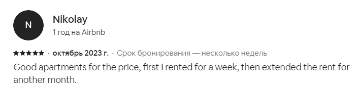 713